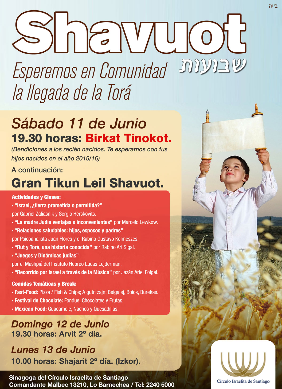 aviso_shavuot_2016-pc